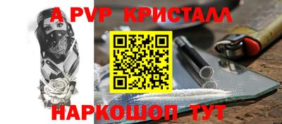 марихуана Жуковский