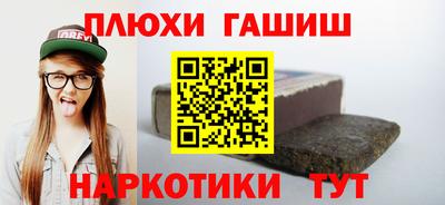 марки nbome Заволжье
