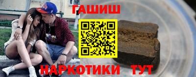 марихуана Жуковский