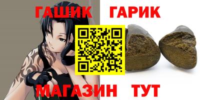 марихуана Жуковский
