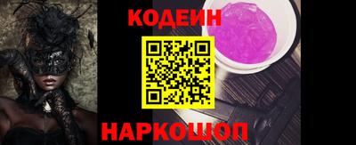 спиды Заводоуковск
