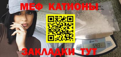 марихуана Жуковский