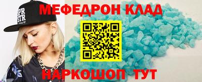 марихуана Жуковский