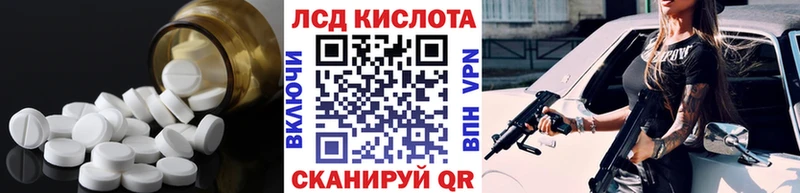купить наркоту  Малоярославец  ЛСД экстази кислота 