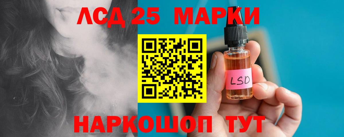 ЛСД экстази кислота Малоярославец