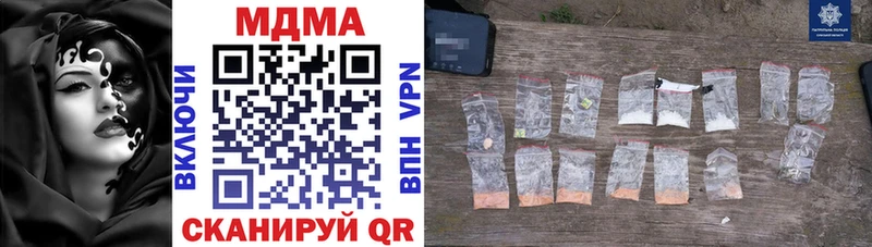 купить закладку  Малоярославец  MDMA crystal 