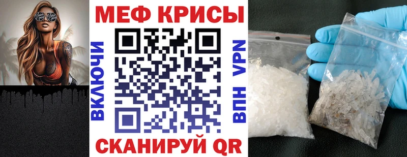 Меф мяу мяу  Малоярославец 
