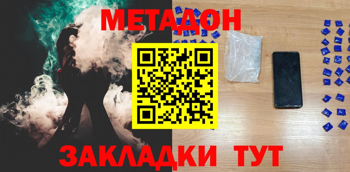 Псилоцибиновые грибы Малоярославец