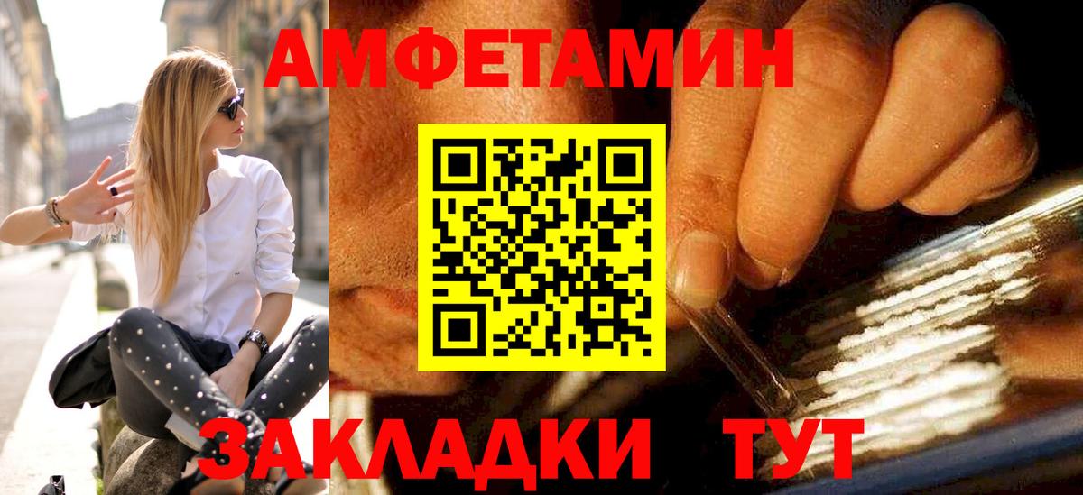 Первитин кристалл  МЕТАМФЕТАМИН  Малоярославец  Вход с VPN 