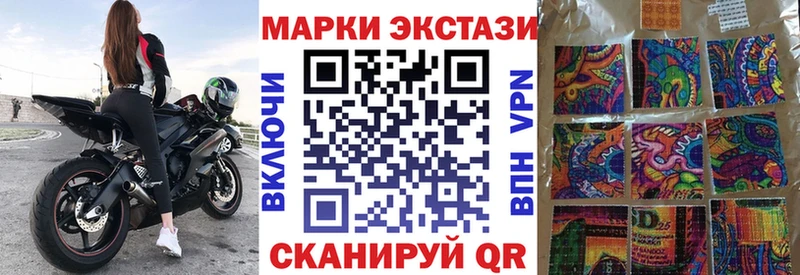 даркнет сайт  Малоярославец  Марки N-bome 1500мкг 