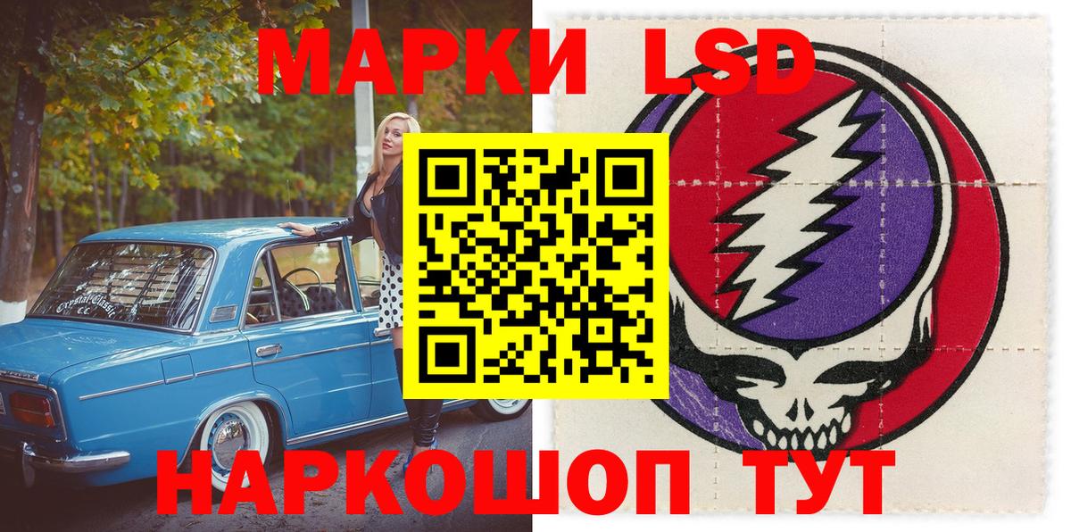 Марки 25I-NBOMe 1,8мг  Вход с VPN  Малоярославец 