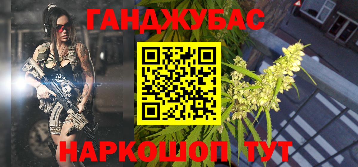 МАРИХУАНА VHQ  Вход с VPN  Малоярославец  Каннабис конопля  Бошки Шишки сатива 