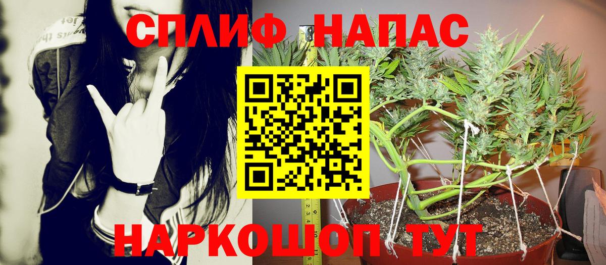 Конопля THC 21% Малоярославец